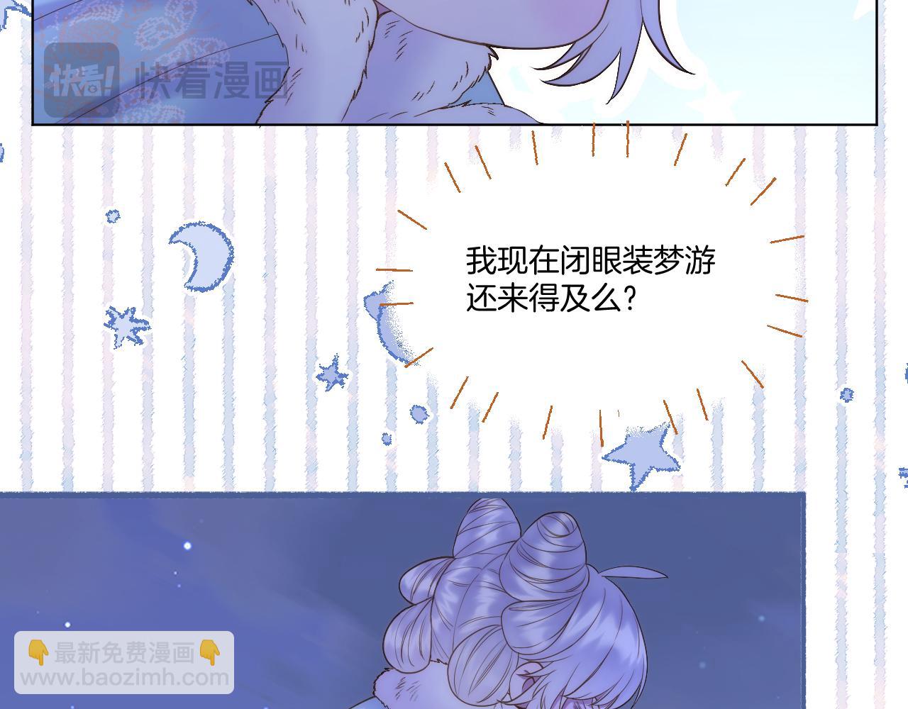 第60话 皇上来访(1/2)-第105话