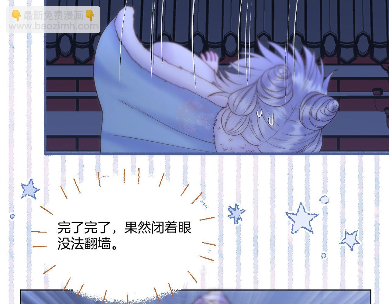 第60话 皇上来访(1/2)-第105话