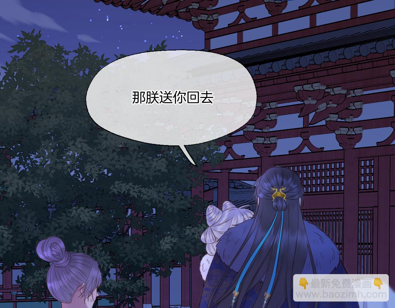 第60话 皇上来访(1/2)-第105话