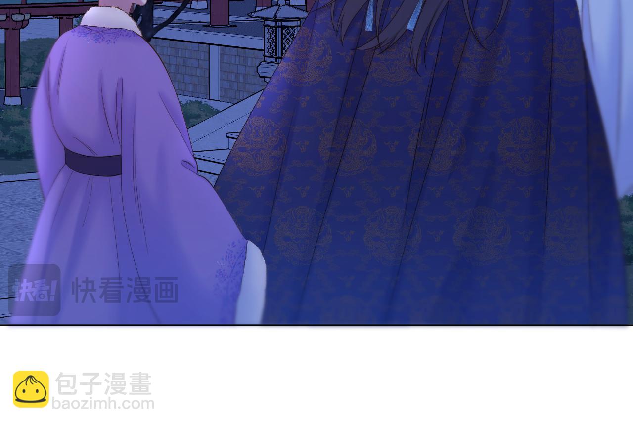 第60话 皇上来访(1/2)-第105话