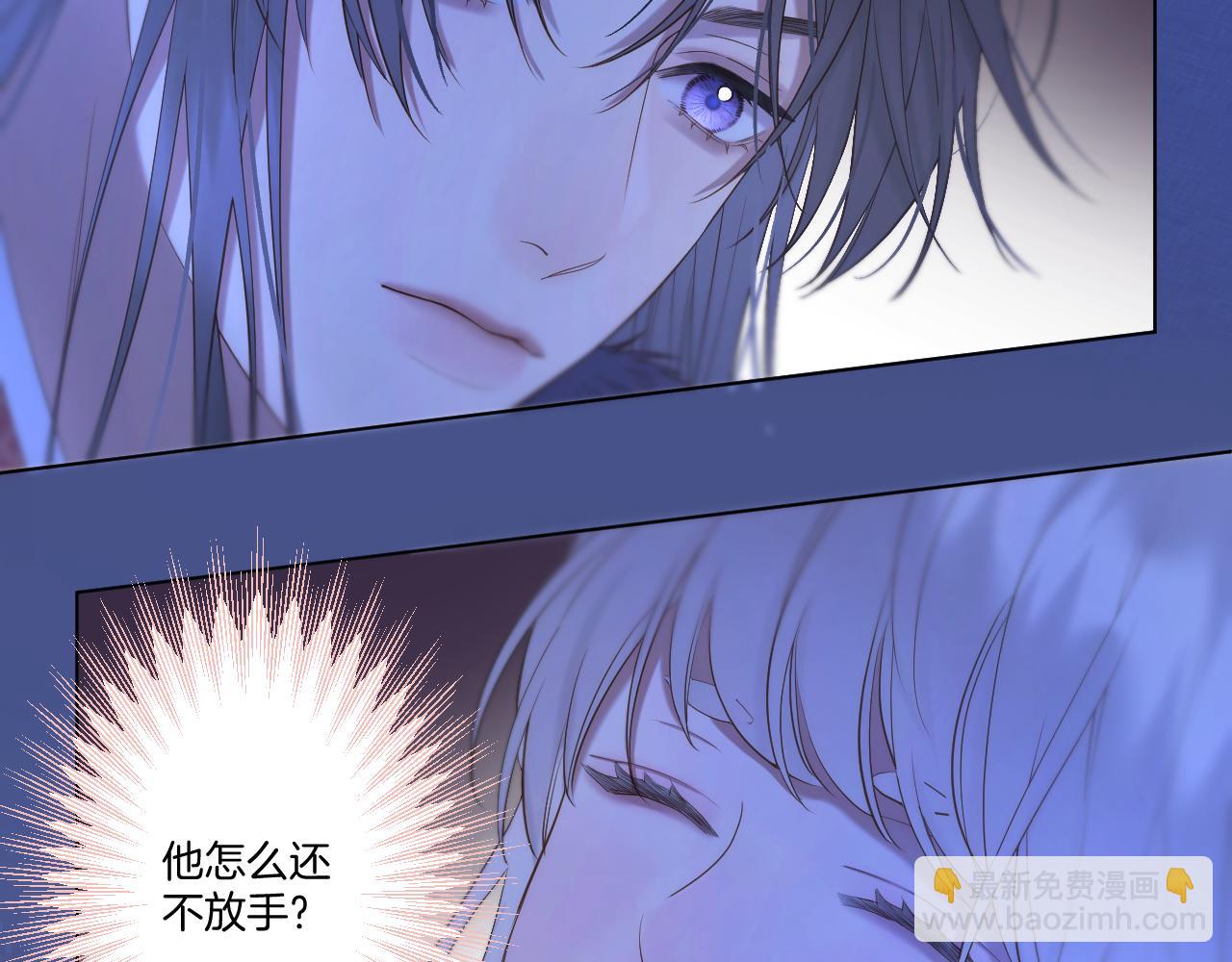 第60话 皇上来访(1/2)-第105话