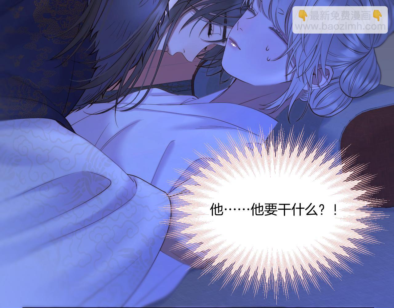 第60话 皇上来访(1/2)-第105话