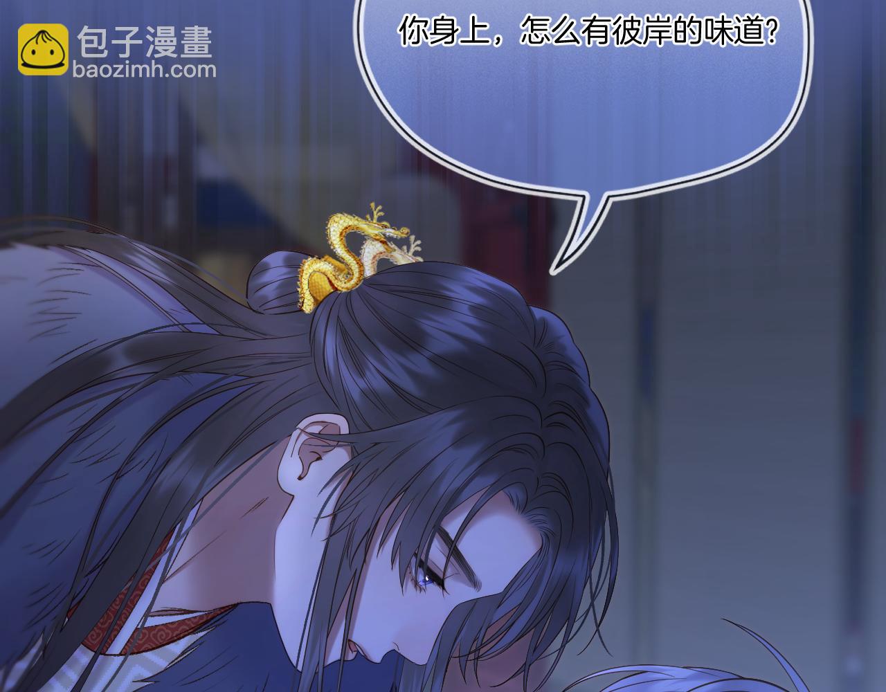 第60话 皇上来访(1/2)-第105话