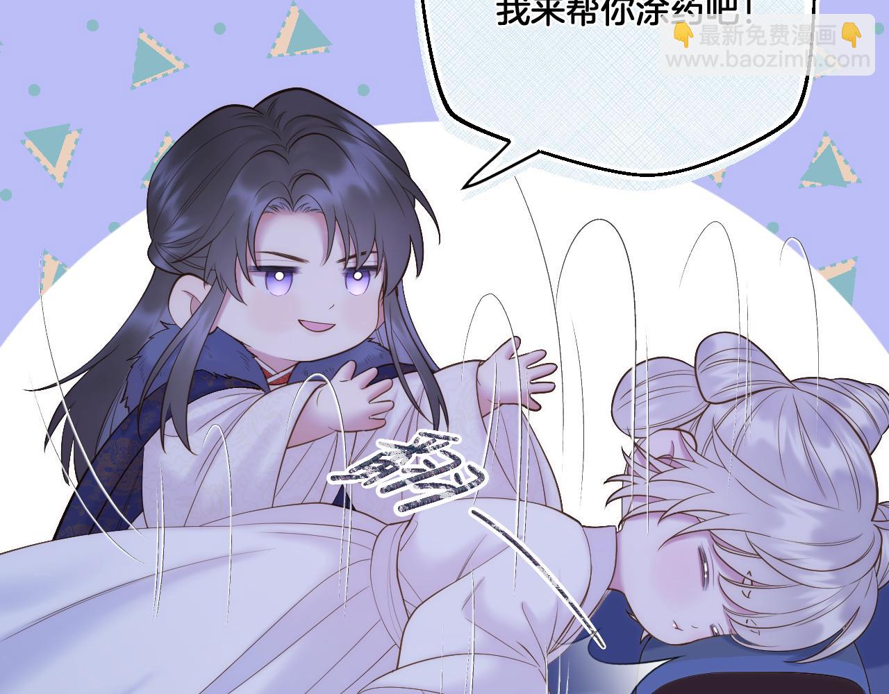 第60话 皇上来访(1/2)-第105话