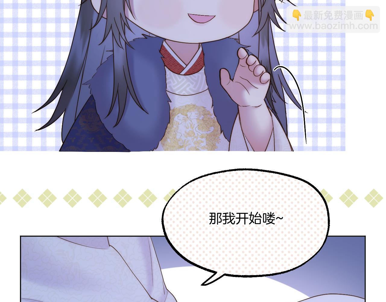 第60话 皇上来访(1/2)-第105话