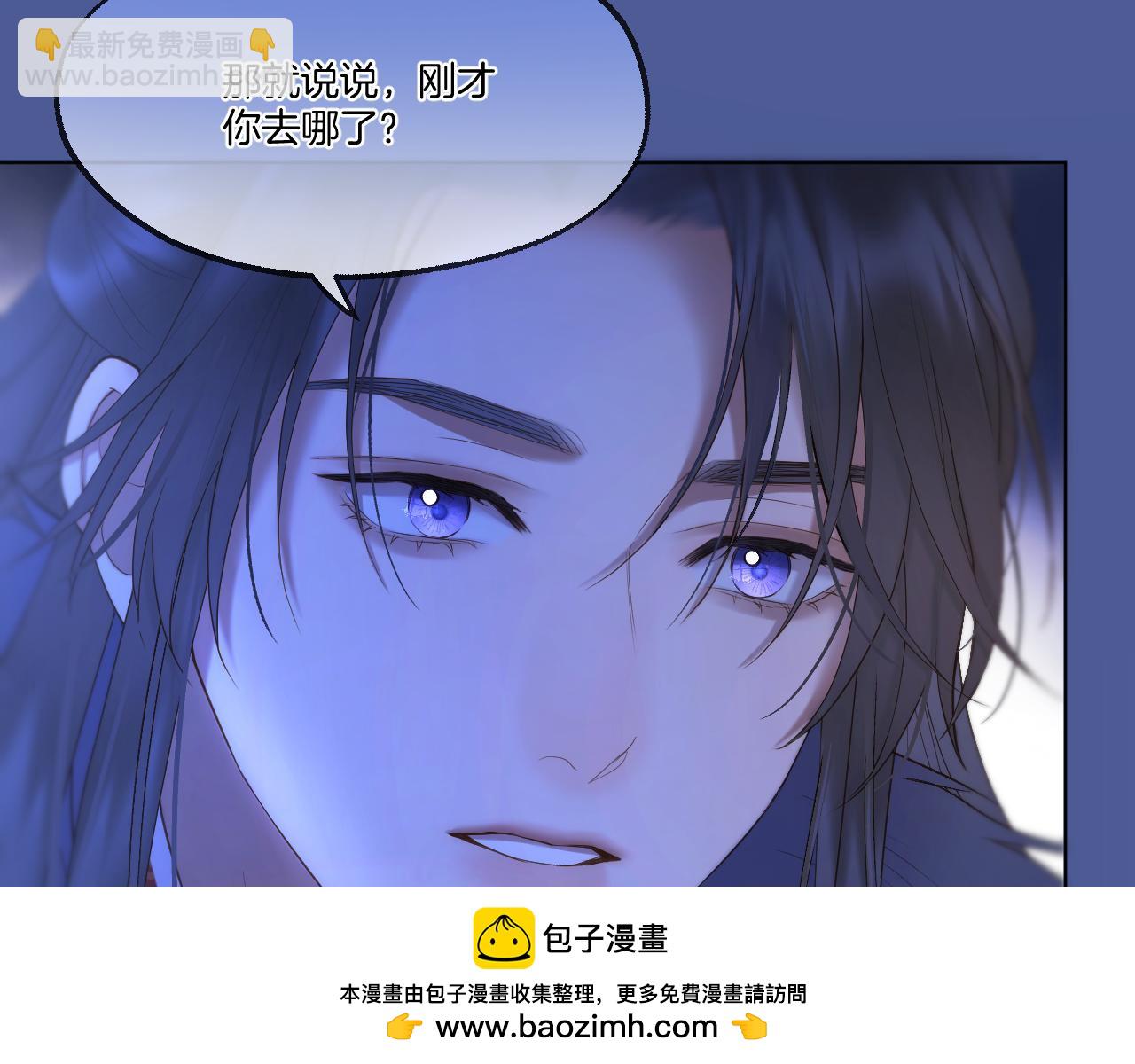 第60话 皇上来访(1/2)-第105话