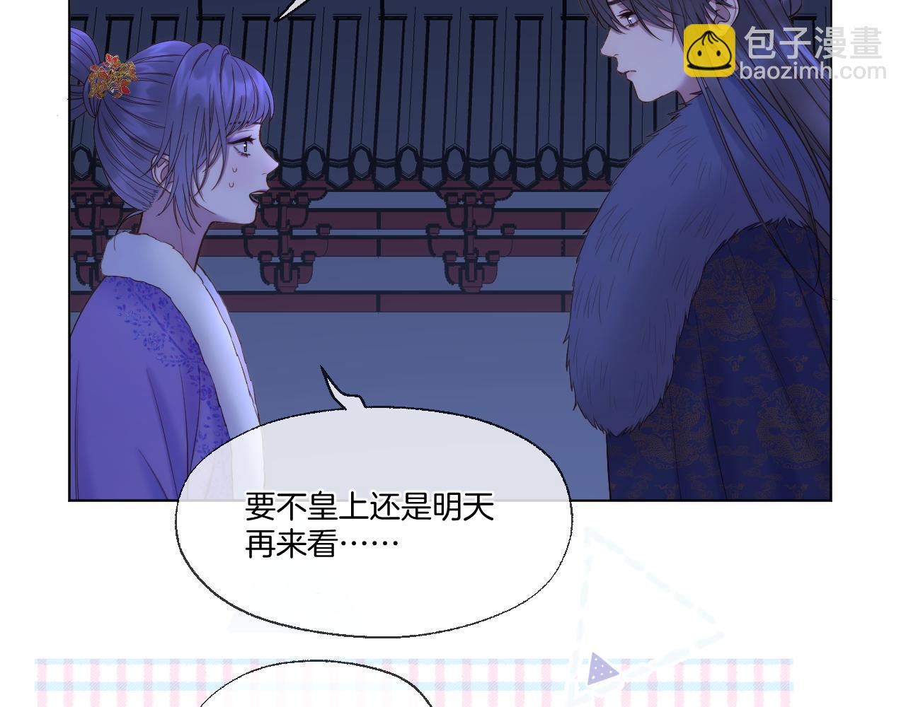 第60话 皇上来访(1/2)-第105话