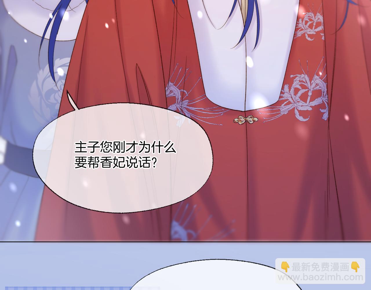 第62话 塑料姐妹(1/2)-第107话