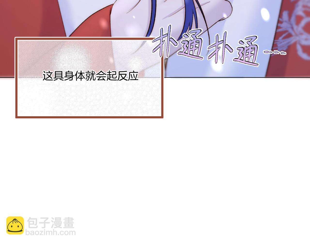 第62话 塑料姐妹(1/2)-第107话