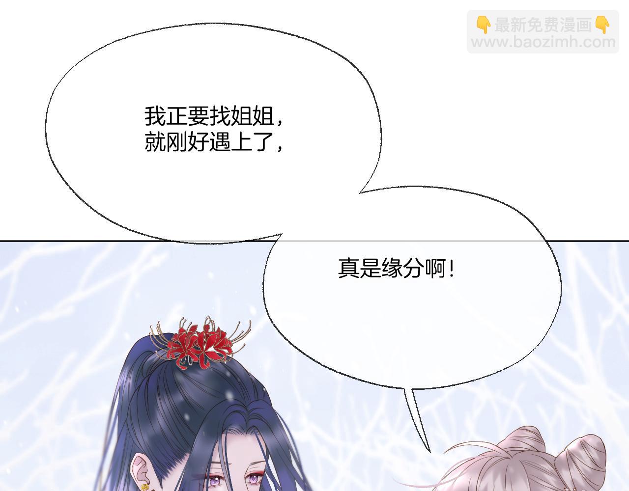 第62话 塑料姐妹(1/2)-第107话