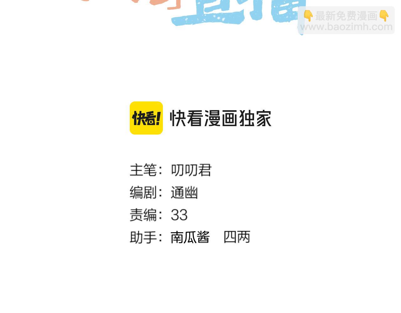 第62话 塑料姐妹(1/2)-第107话