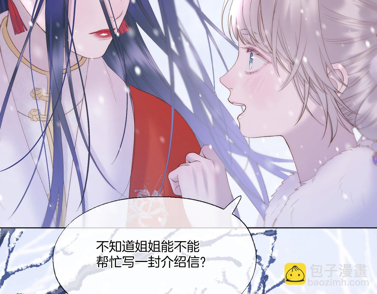 第62话 塑料姐妹(1/2)-第107话