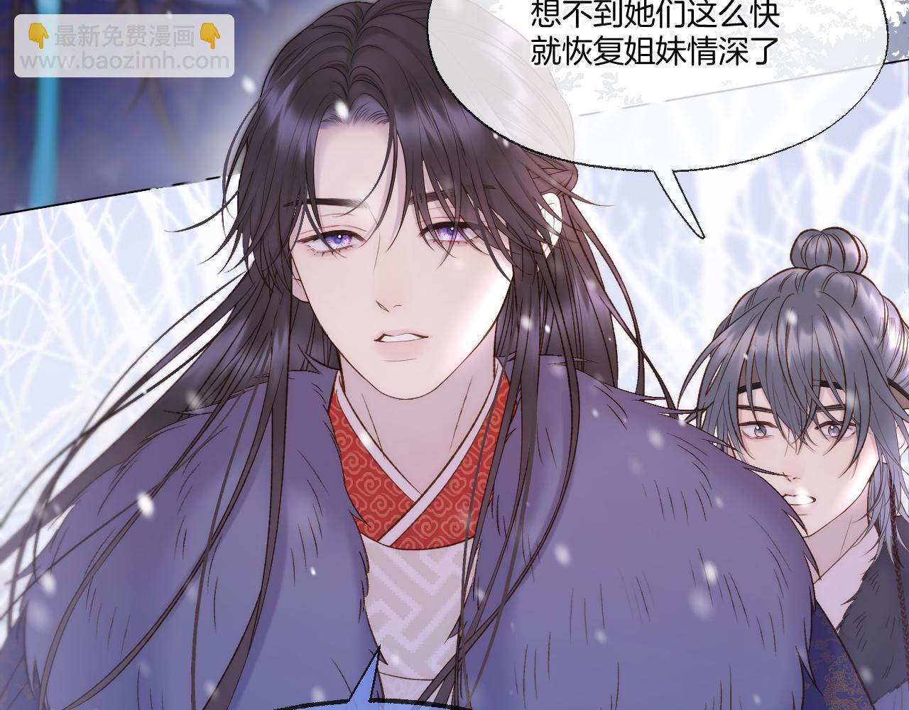 第62话 塑料姐妹(1/2)-第107话