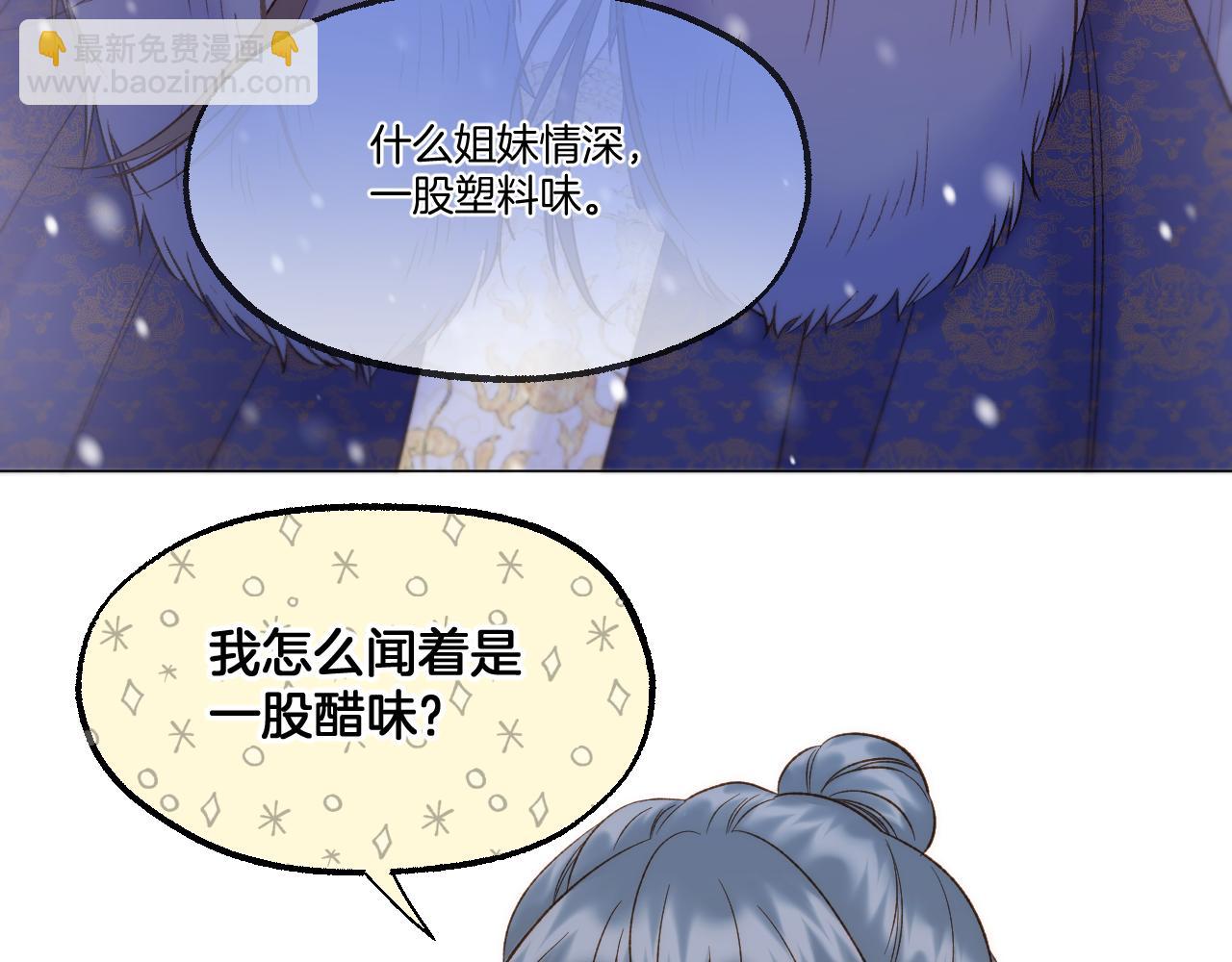 第62话 塑料姐妹(1/2)-第107话