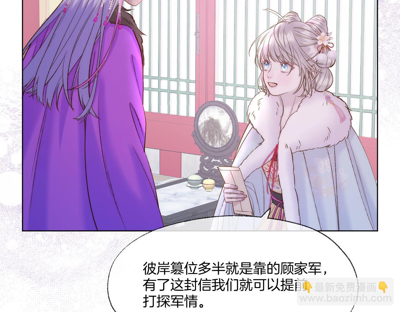 第62话 塑料姐妹(1/2)-第107话