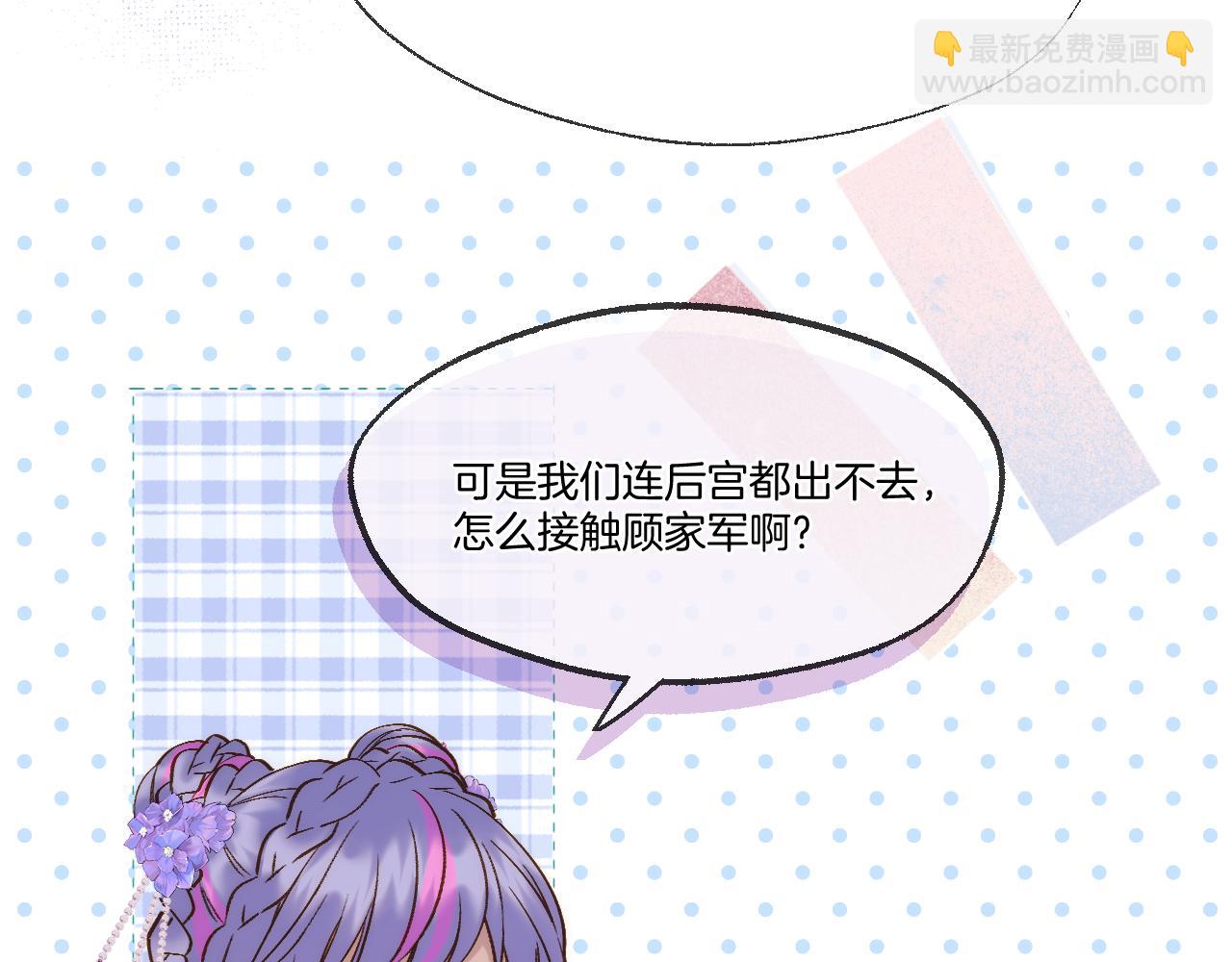 第62话 塑料姐妹(1/2)-第107话