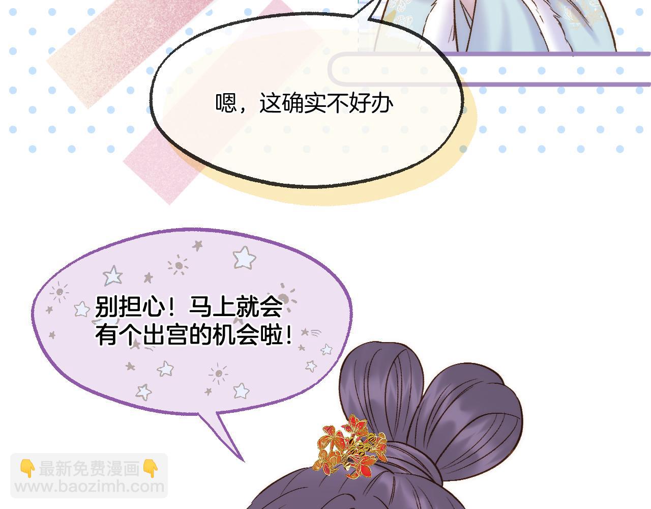 第62话 塑料姐妹(1/2)-第107话