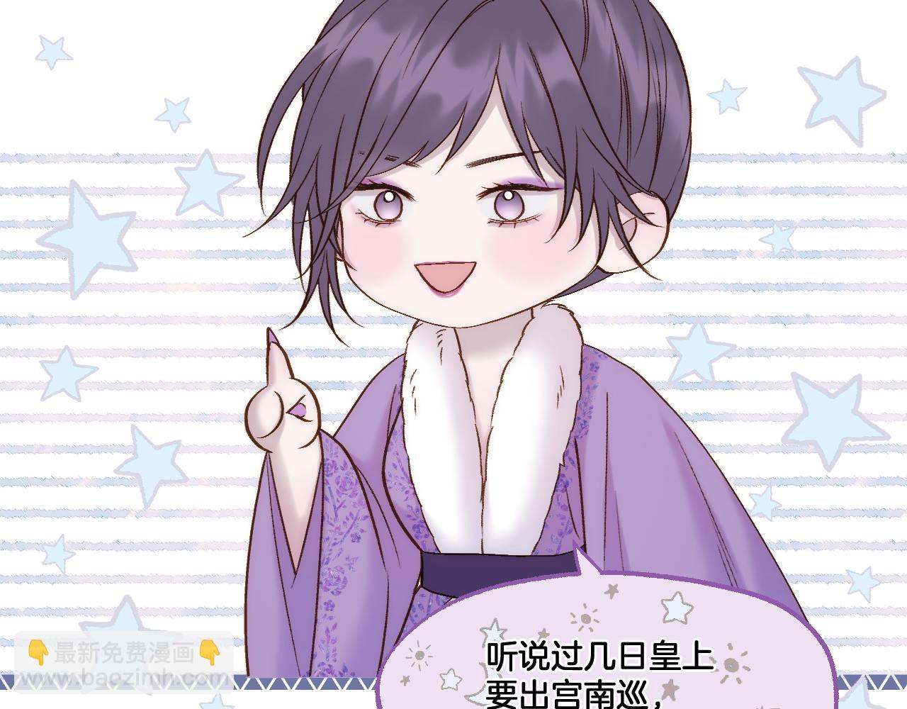 第62话 塑料姐妹(1/2)-第107话