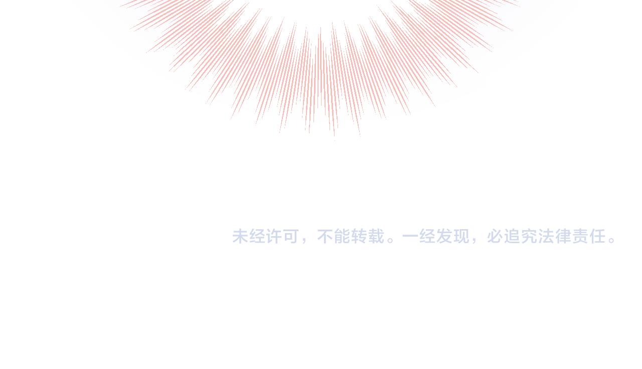 Live·冷宮直播 - 第62話 塑料姐妹(2/2) - 1