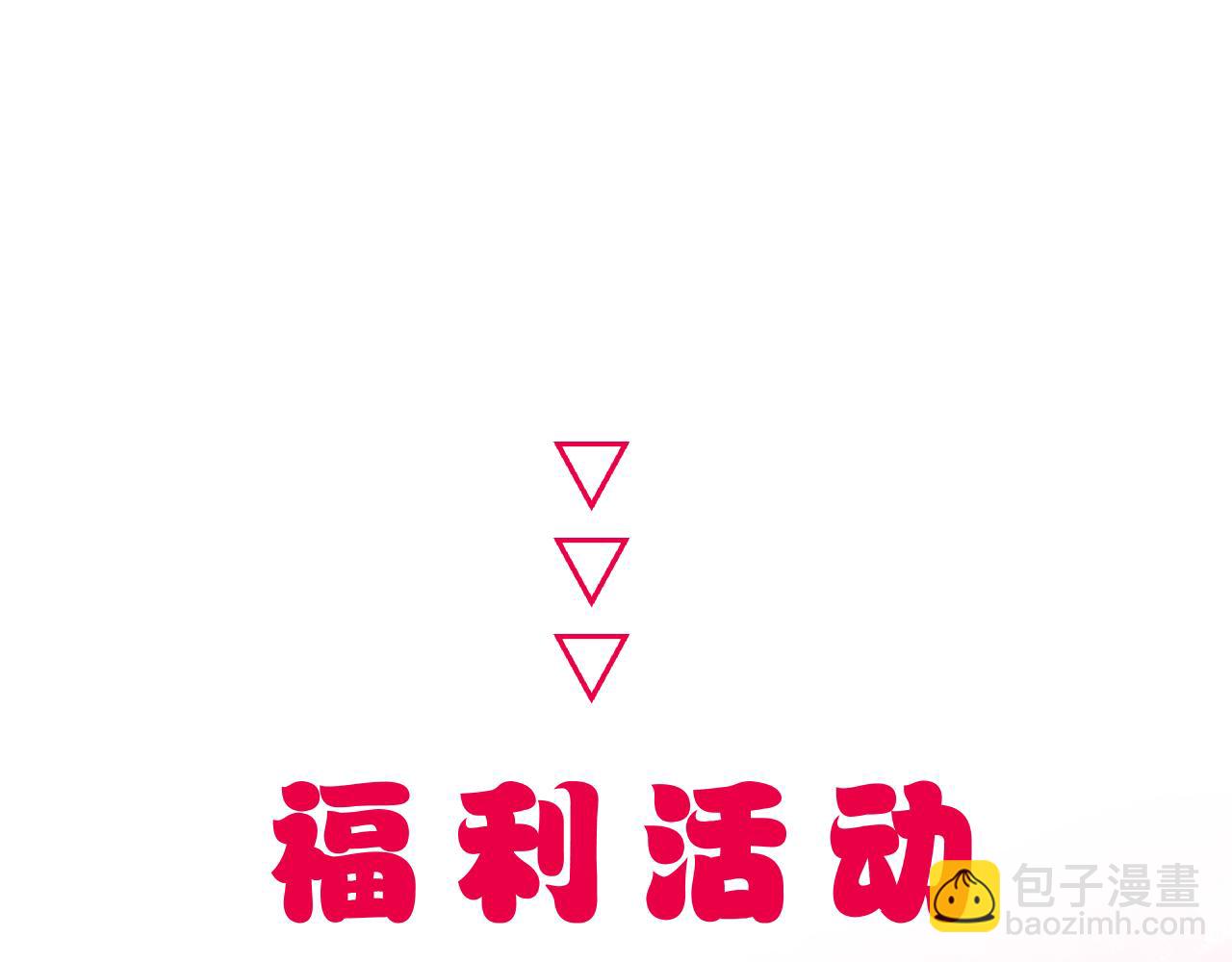 Live·冷宫直播 - 第62话 塑料姐妹(2/2) - 2
