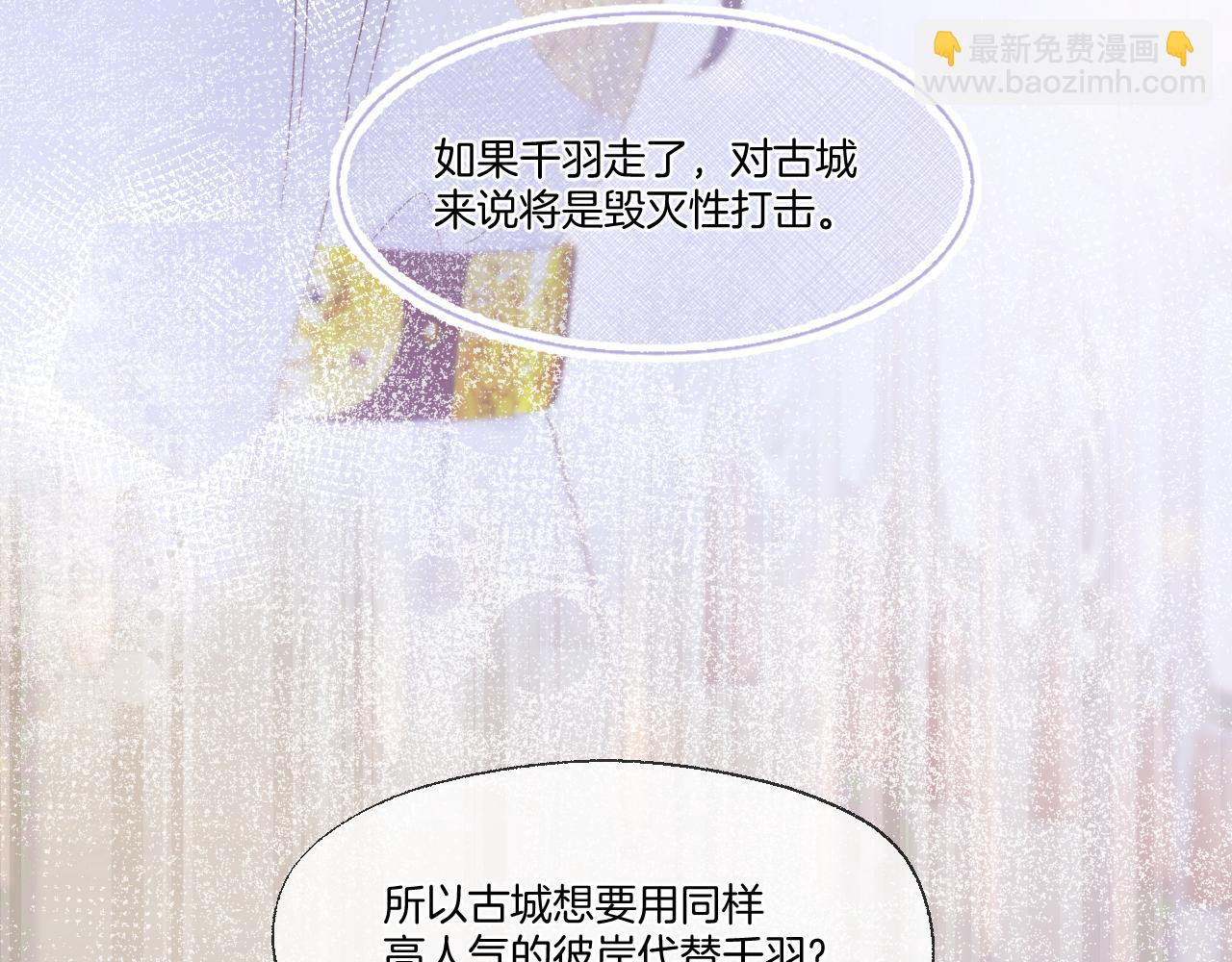 第62话 塑料姐妹(1/2)-第107话