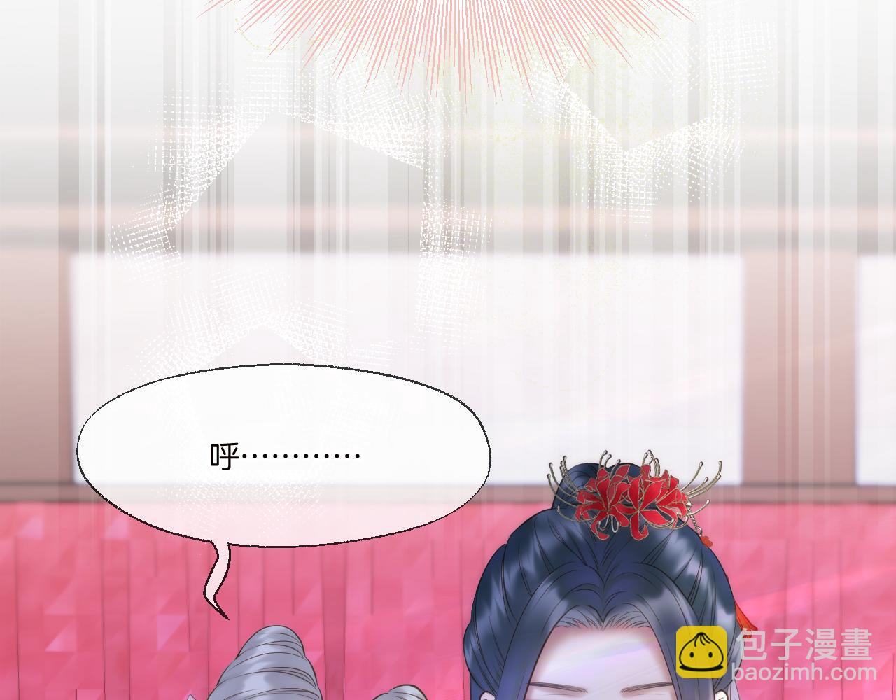 第64话 贤妃的马车(1/2)-第109话