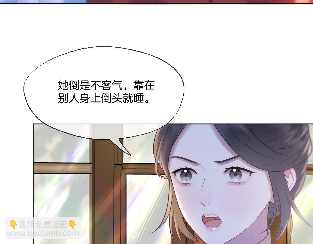 第64话 贤妃的马车(1/2)-第109话