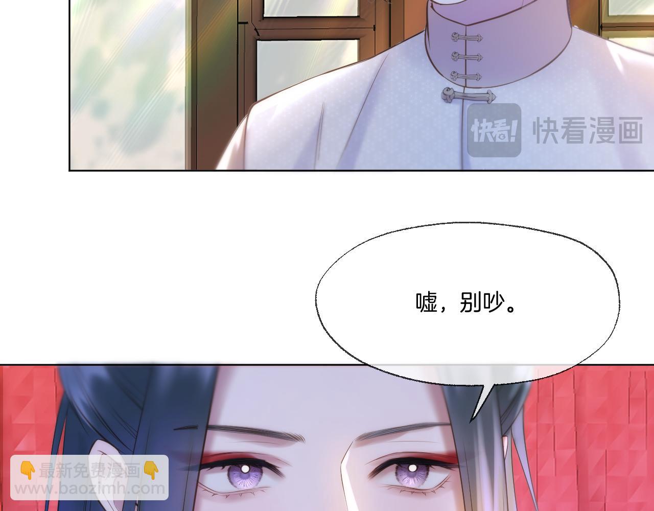 第64话 贤妃的马车(1/2)-第109话