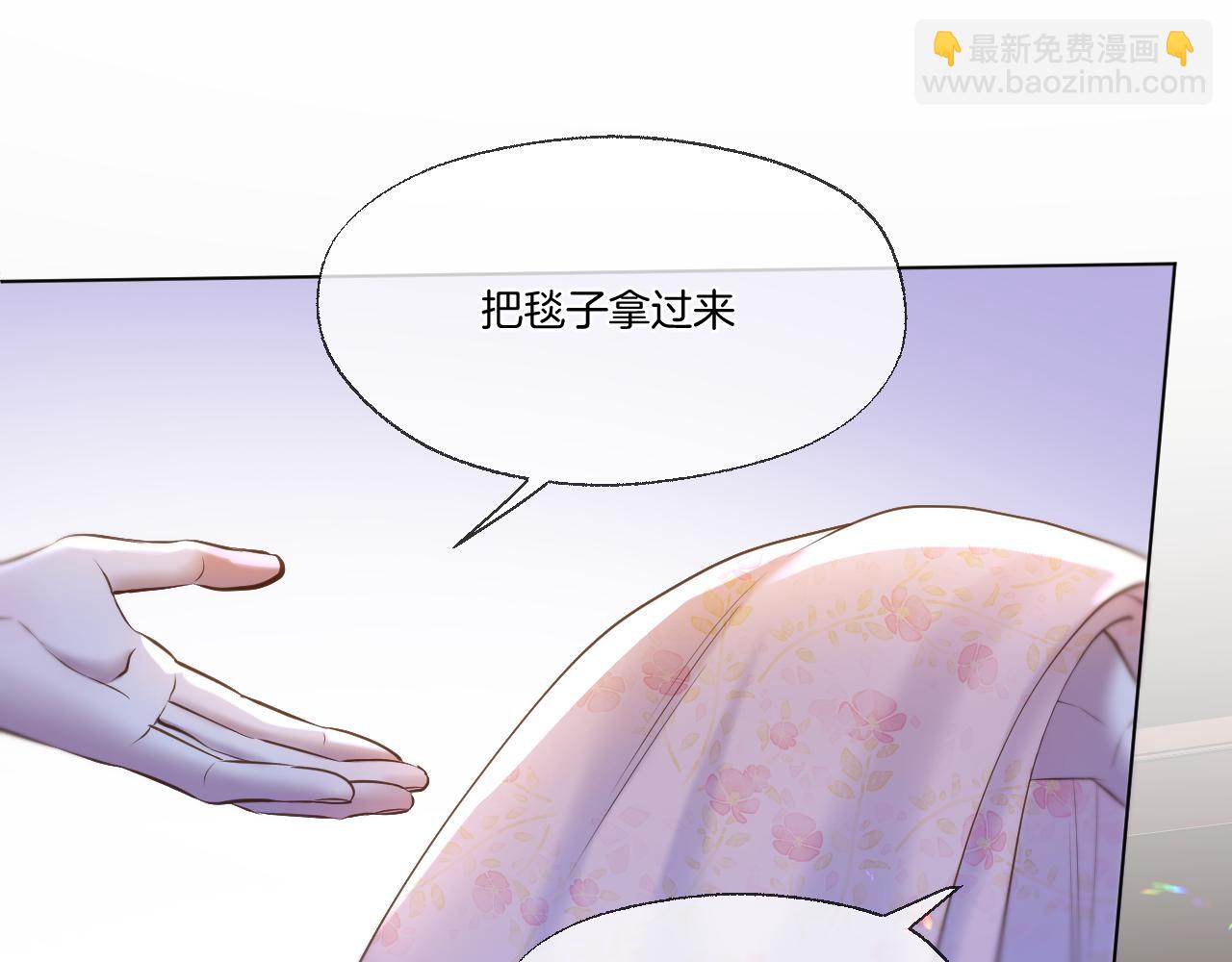 第64话 贤妃的马车(1/2)-第109话