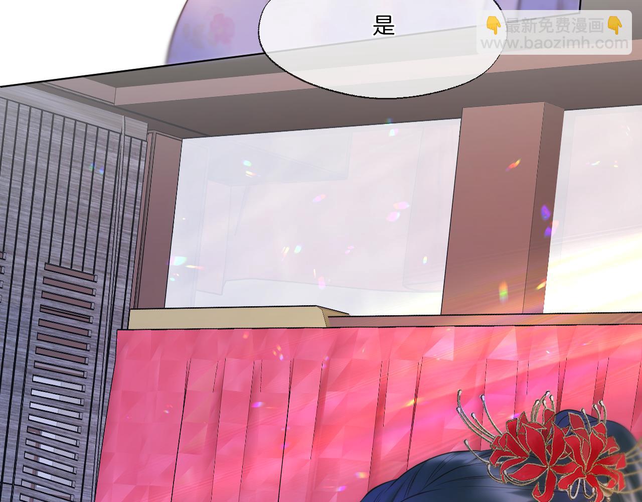 第64话 贤妃的马车(1/2)-第109话