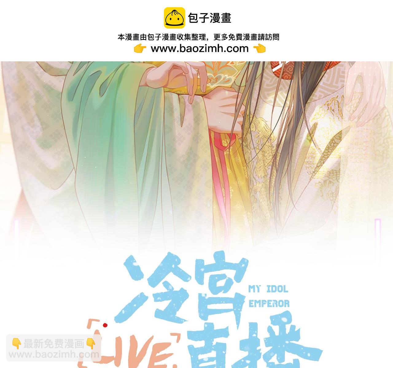 第64话 贤妃的马车(1/2)-第109话