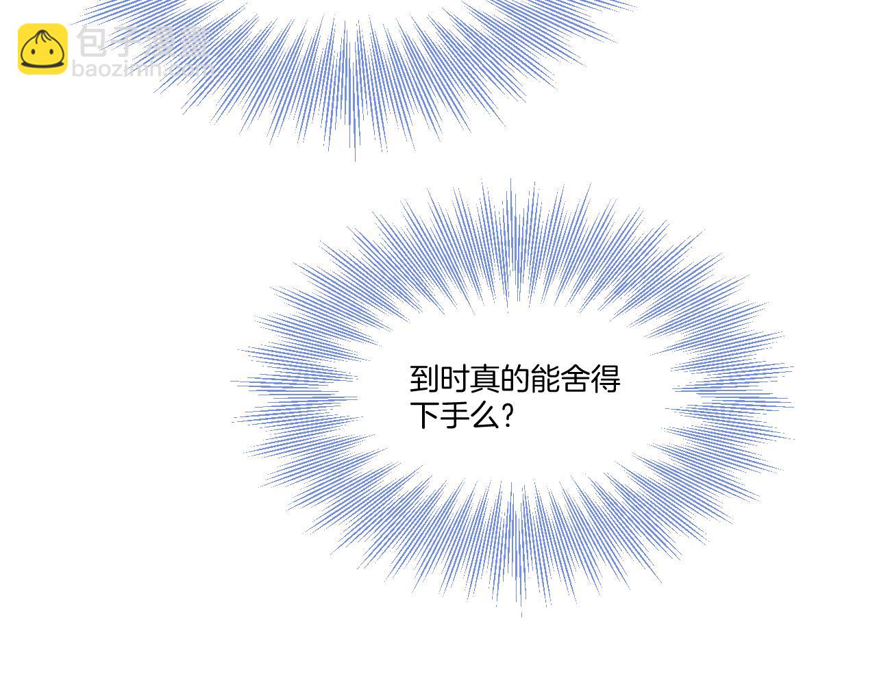 第64话 贤妃的马车(1/2)-第109话