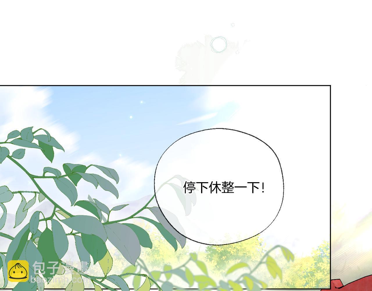 第64话 贤妃的马车(1/2)-第109话