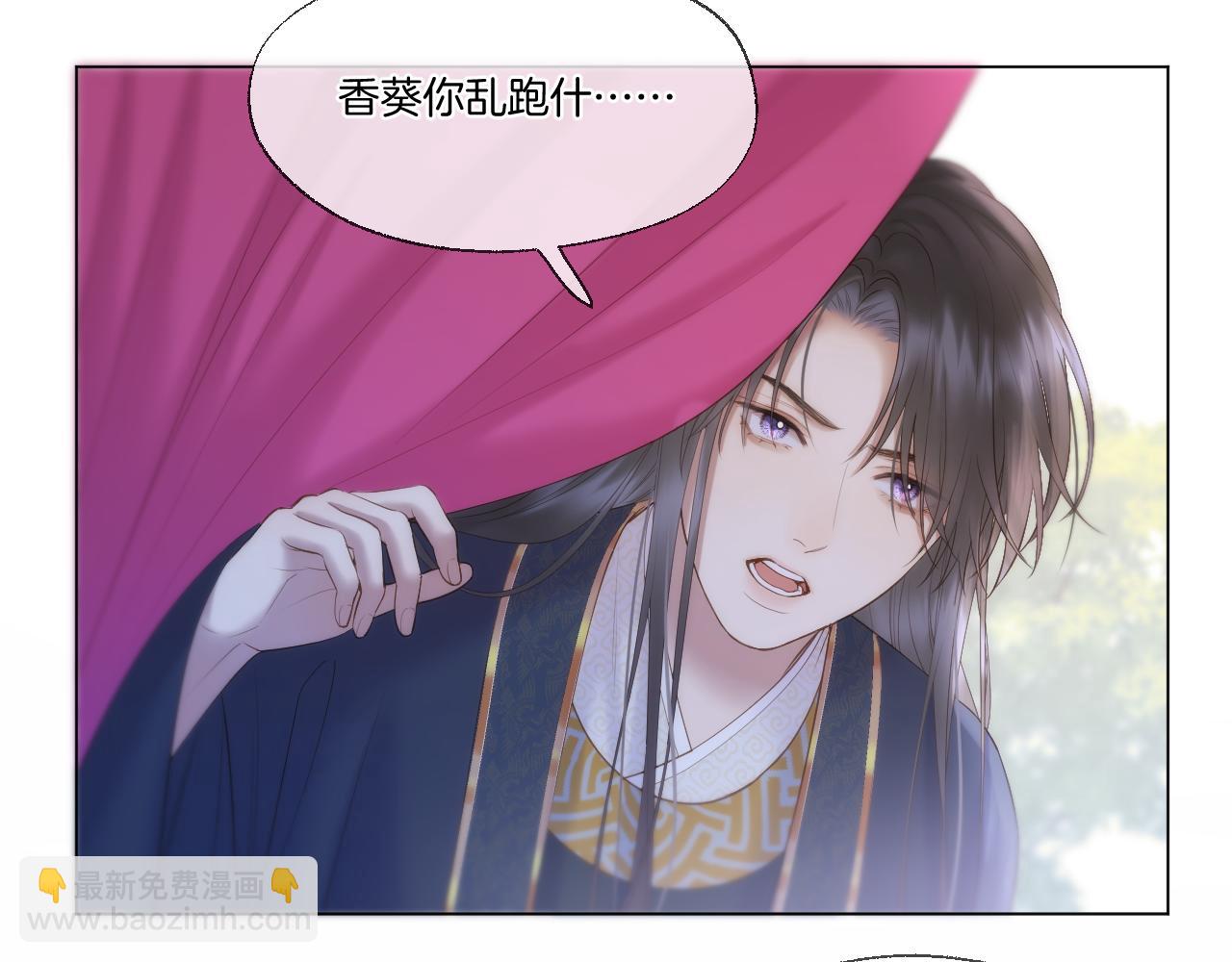 第64话 贤妃的马车(1/2)-第109话