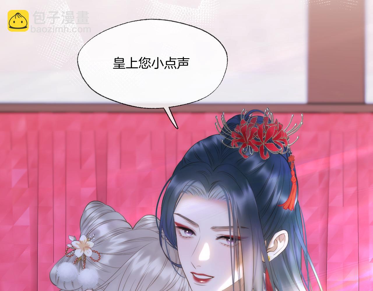 第64话 贤妃的马车(1/2)-第109话