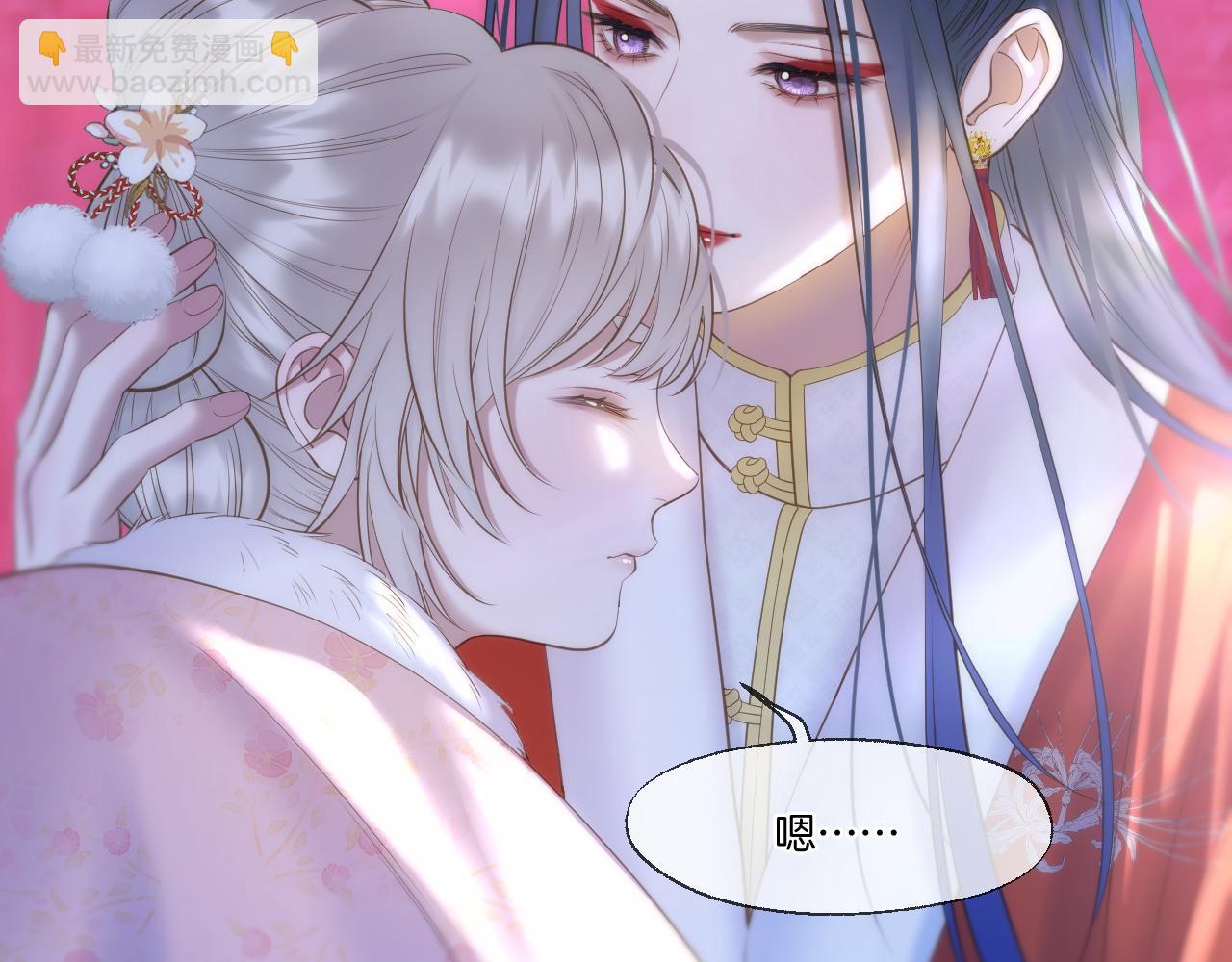 第64话 贤妃的马车(1/2)-第109话