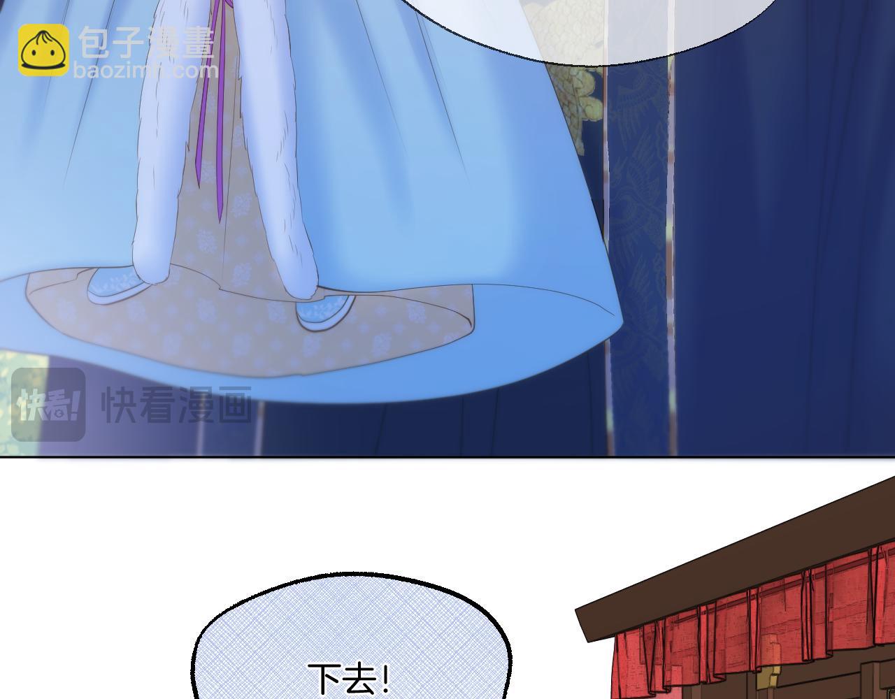 第64话 贤妃的马车(1/2)-第109话