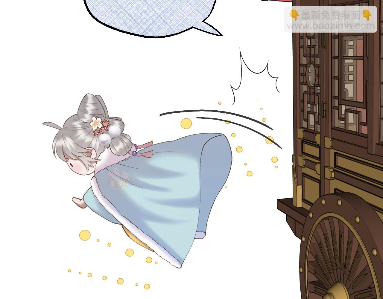 第64话 贤妃的马车(1/2)-第109话