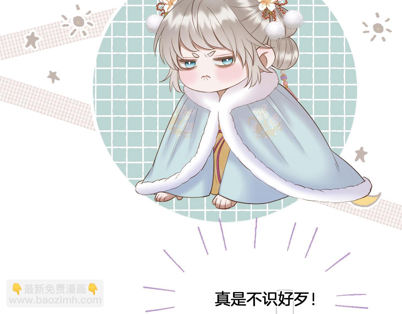 第64话 贤妃的马车(1/2)-第109话