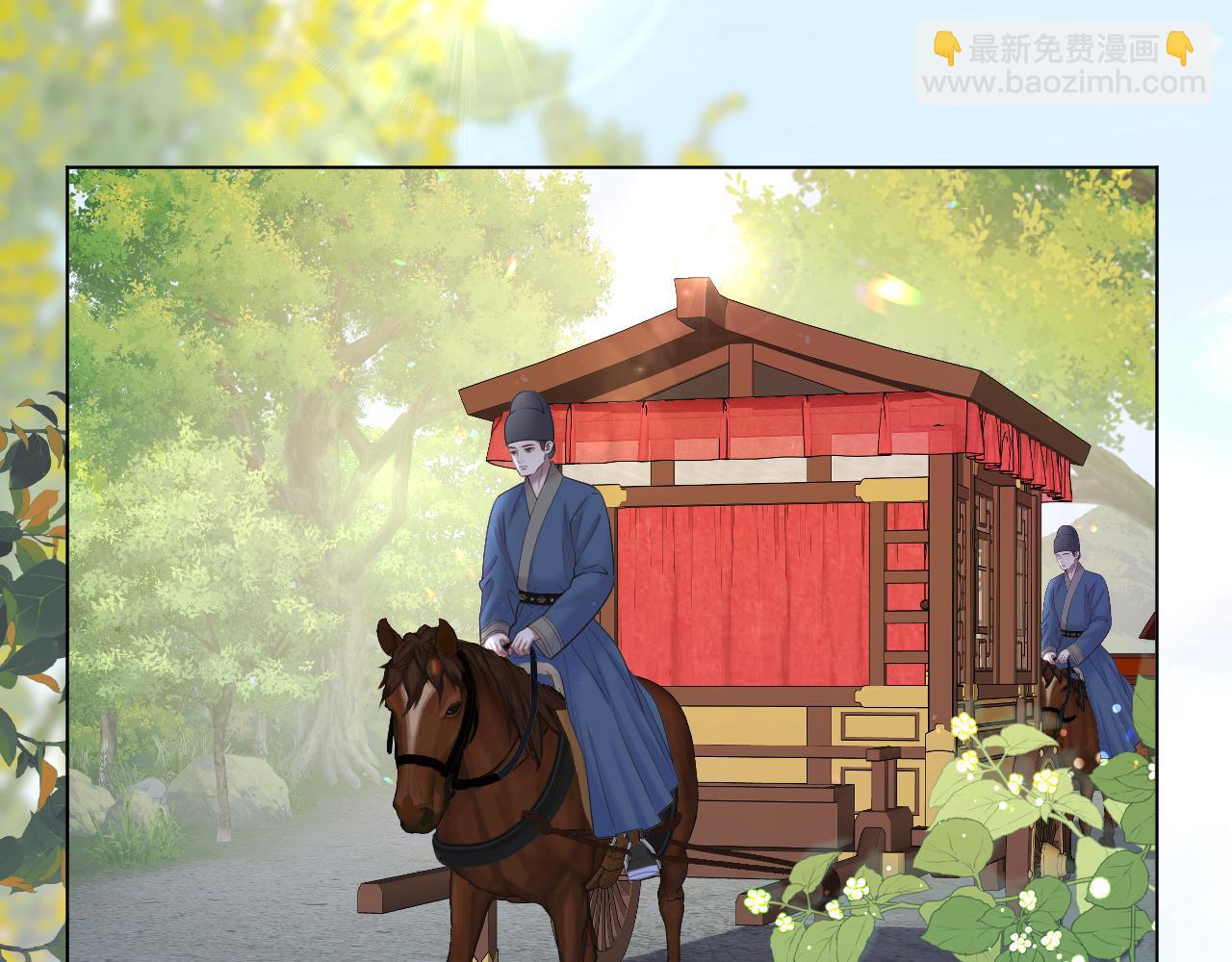 第64话 贤妃的马车(1/2)-第109话