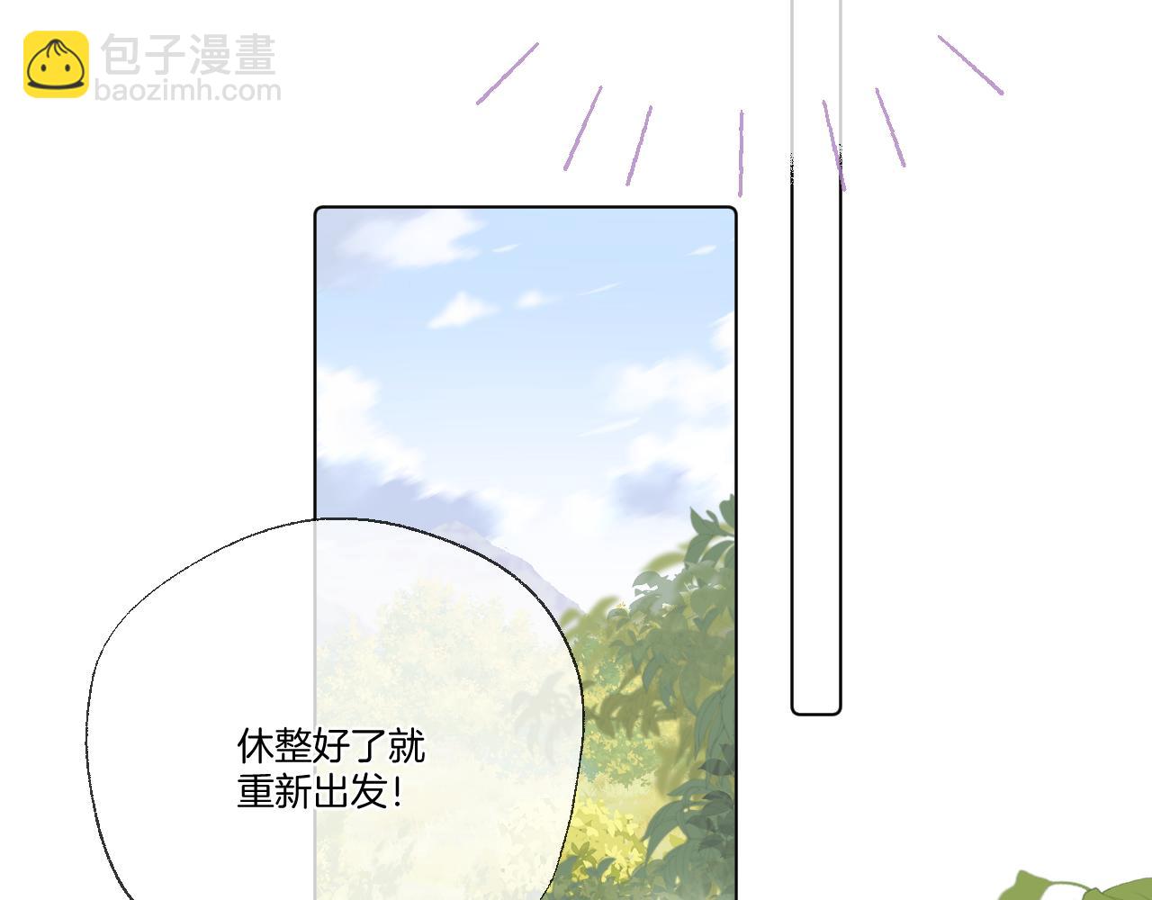 第64话 贤妃的马车(1/2)-第109话