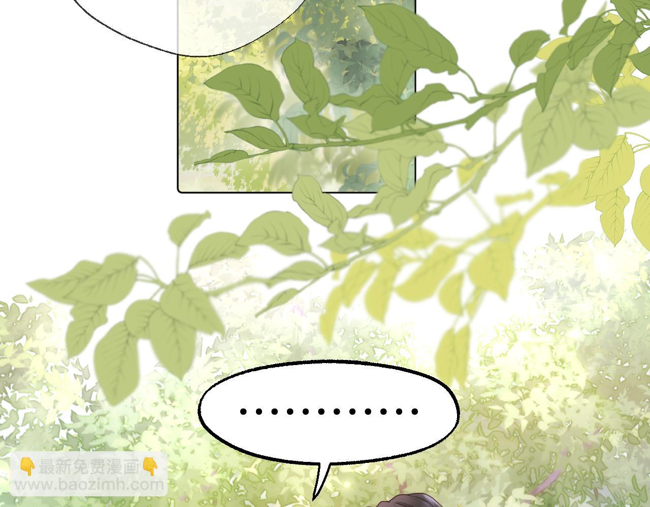 第64话 贤妃的马车(1/2)-第109话