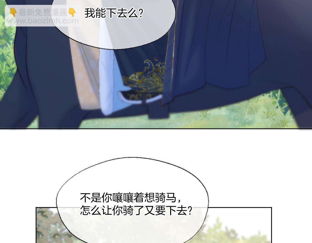 第64话 贤妃的马车(1/2)-第109话