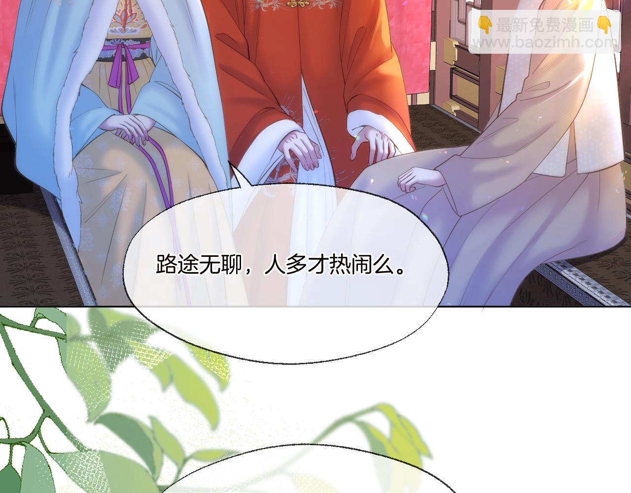 第64话 贤妃的马车(1/2)-第109话