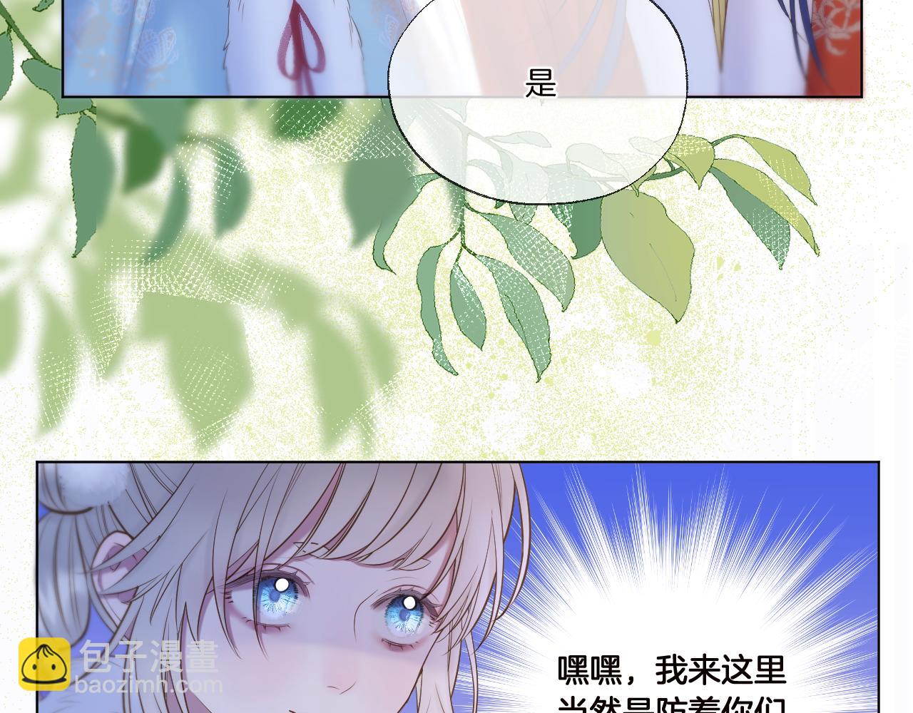 第64话 贤妃的马车(1/2)-第109话