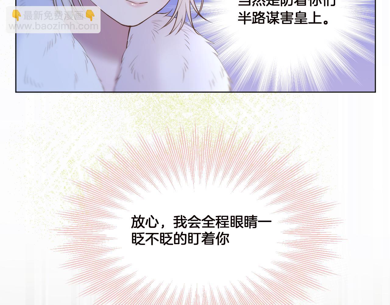 第64话 贤妃的马车(1/2)-第109话