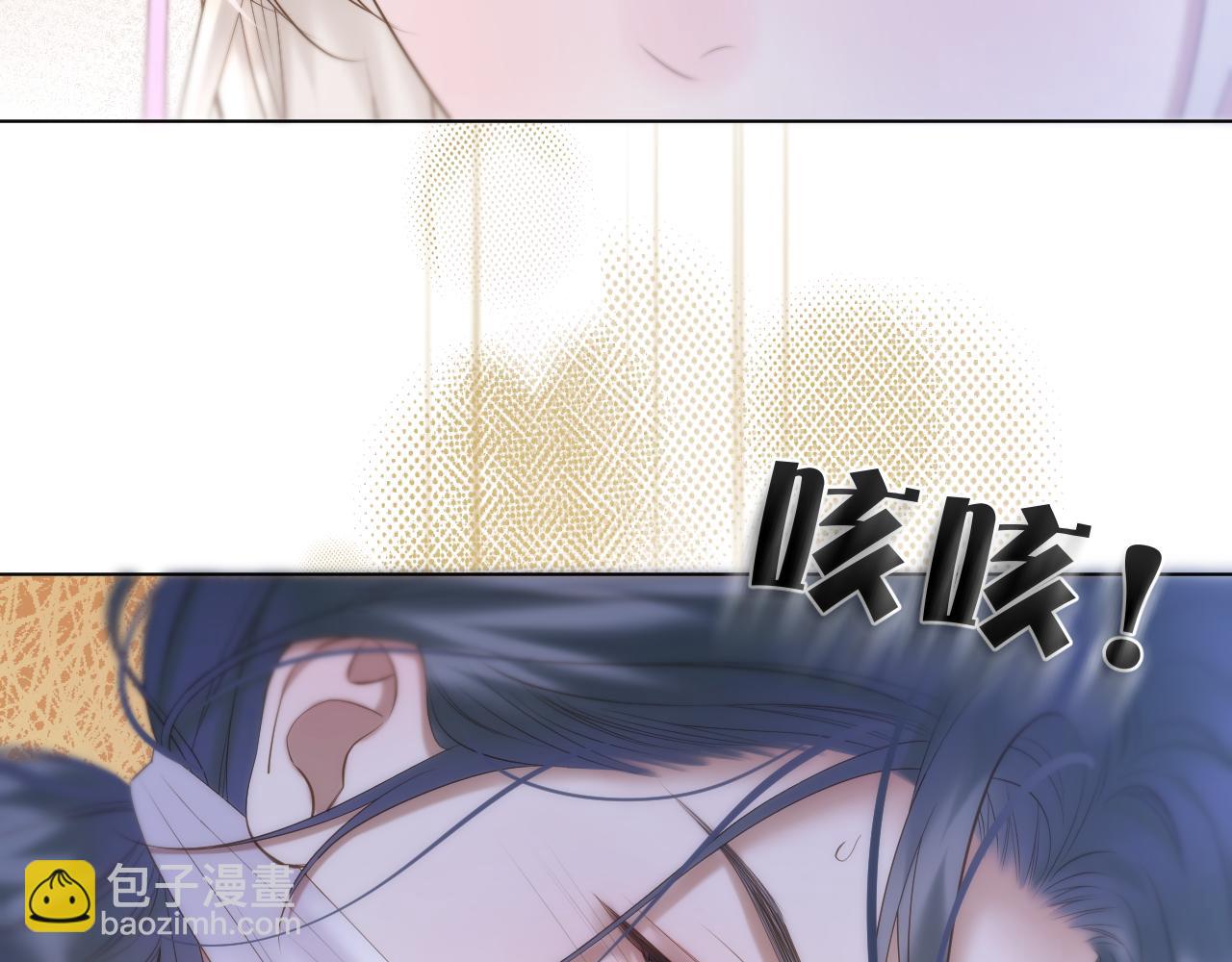 第66话 生病(1/2)-第111话