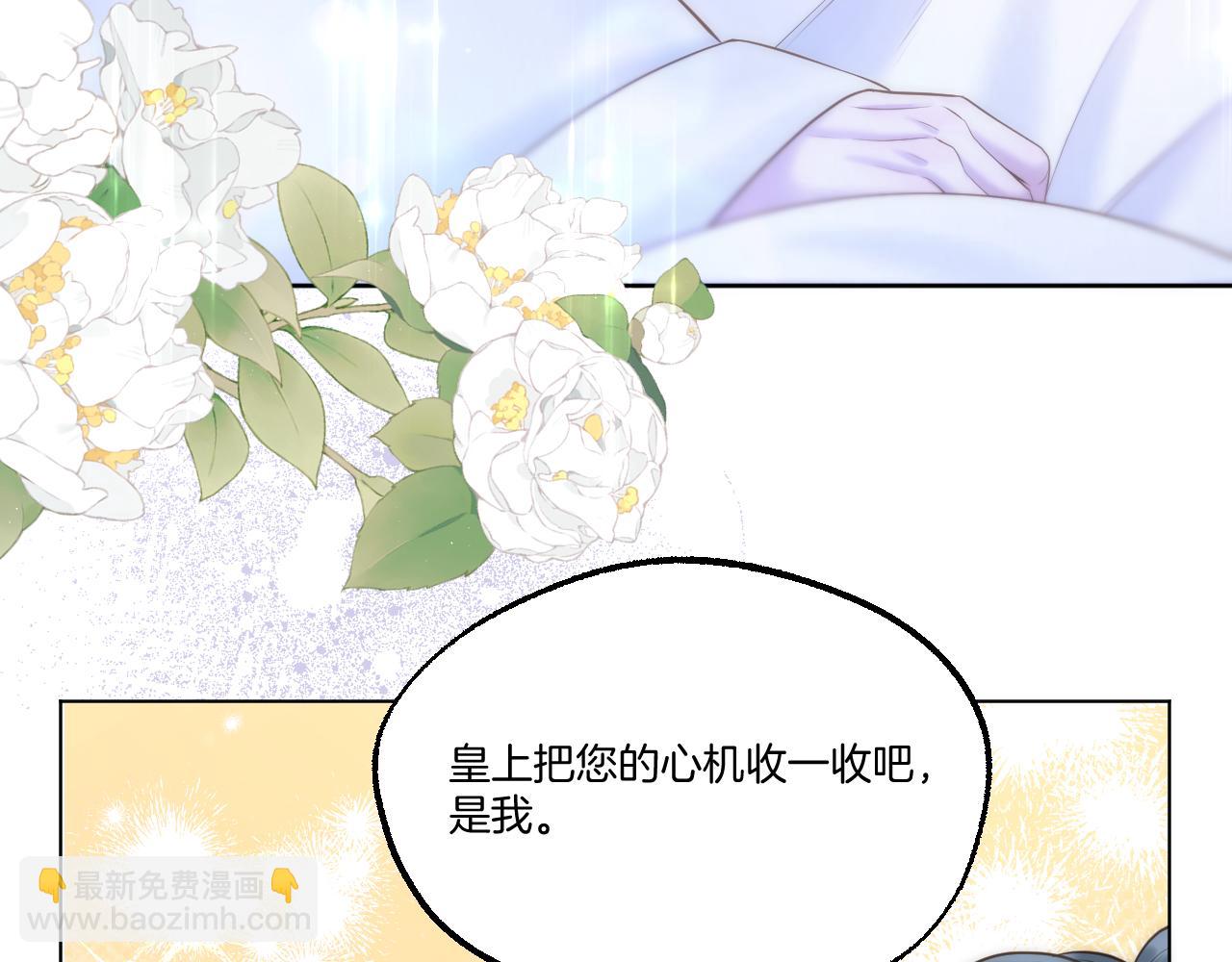 第66话 生病(1/2)-第111话