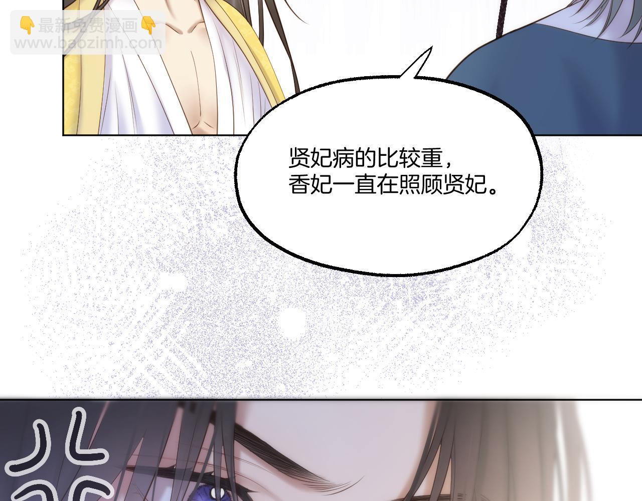 第66话 生病(1/2)-第111话