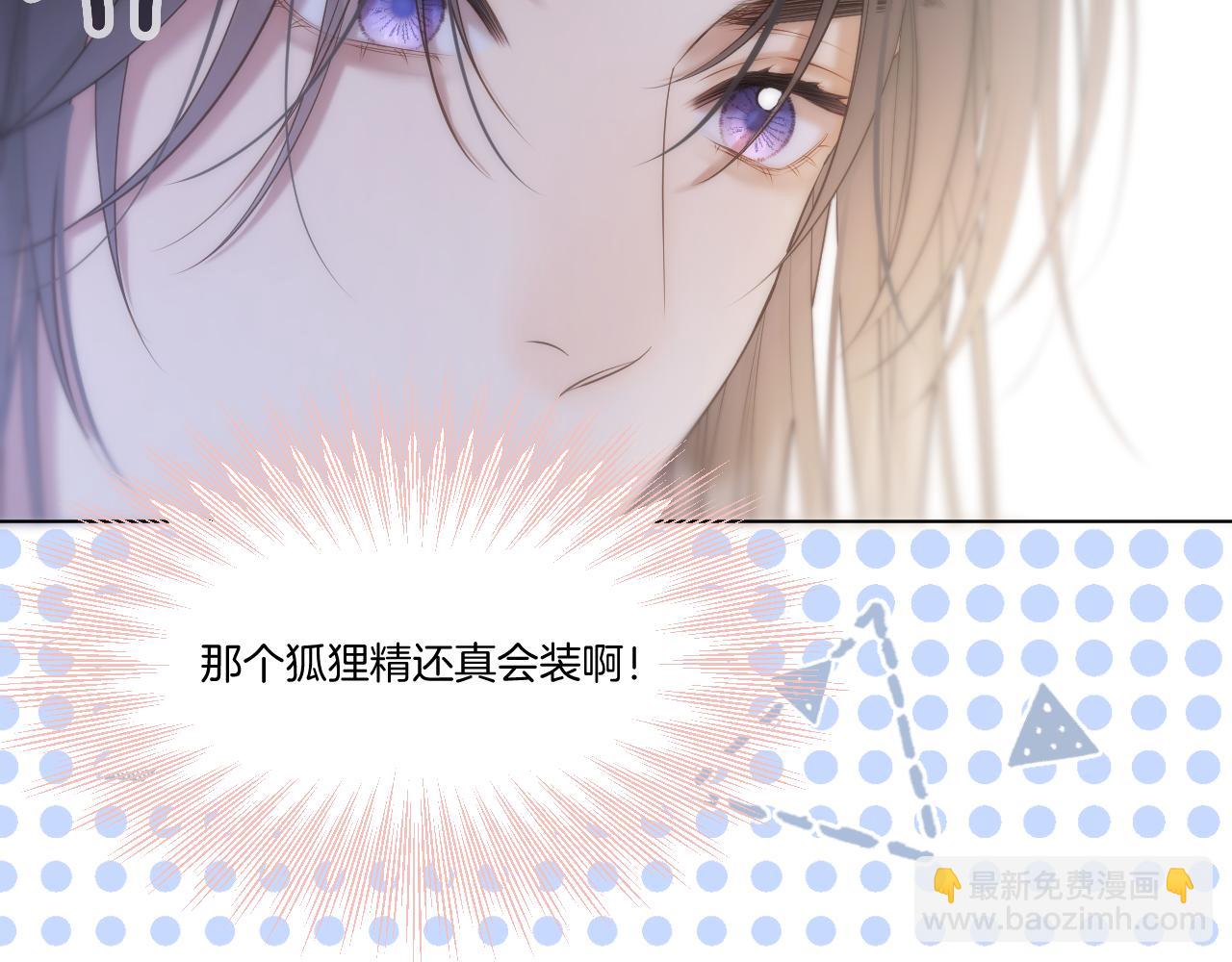 第66话 生病(1/2)-第111话